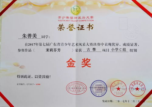 致敬2018 小學(xué)部2018年心理咨詢精彩回眸