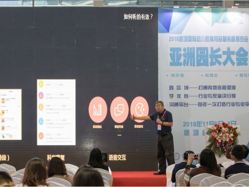 牛聽聽 家長育兒新寵，專為0-12歲孩子的心理健康護航