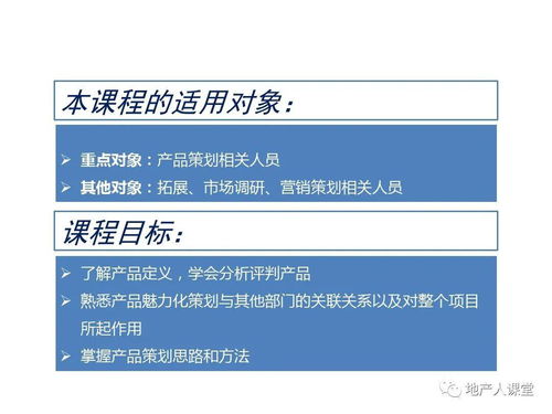 2020年心理咨詢產品定位與魅力化策劃方案