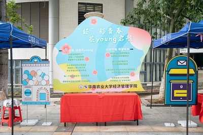 萬余名新生入學報到，用“華農式浪漫”開啟人生新旅程