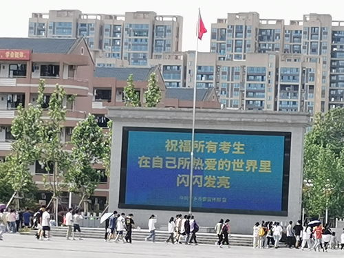 把握高考脈搏，高二數學沖刺——以2021年6月湖南高考數學卷為例的教育活動策劃