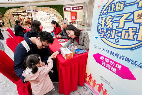 民盟金山區委舉辦教育咨詢活動，聚焦心理健康護航學生成長